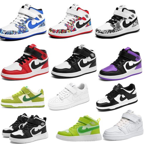 Kids trainers boys - kids,